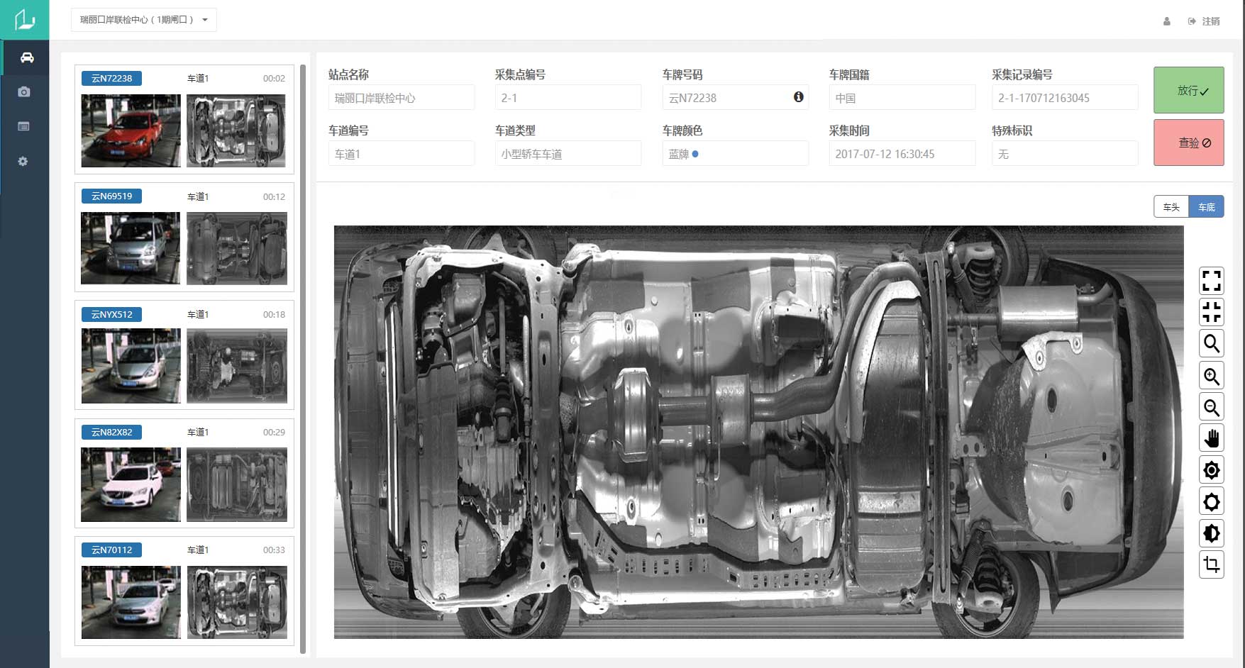 vehicle-chassis.jpg